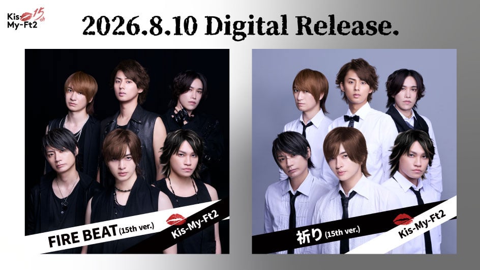 Kis-My-Ft2｜MENT RECORDING