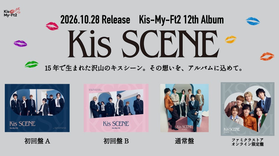 Kis-My-Ft2｜MENT RECORDING