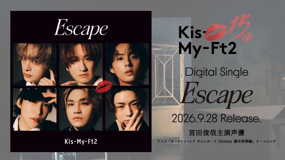 Kis-My-Ft2｜MENT RECORDING