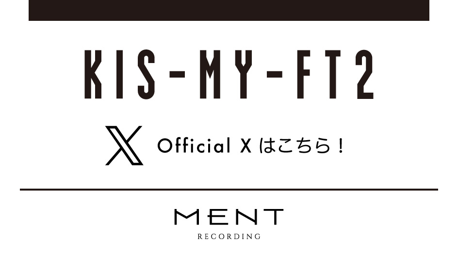 Kis-My-Ft2｜MENT RECORDING