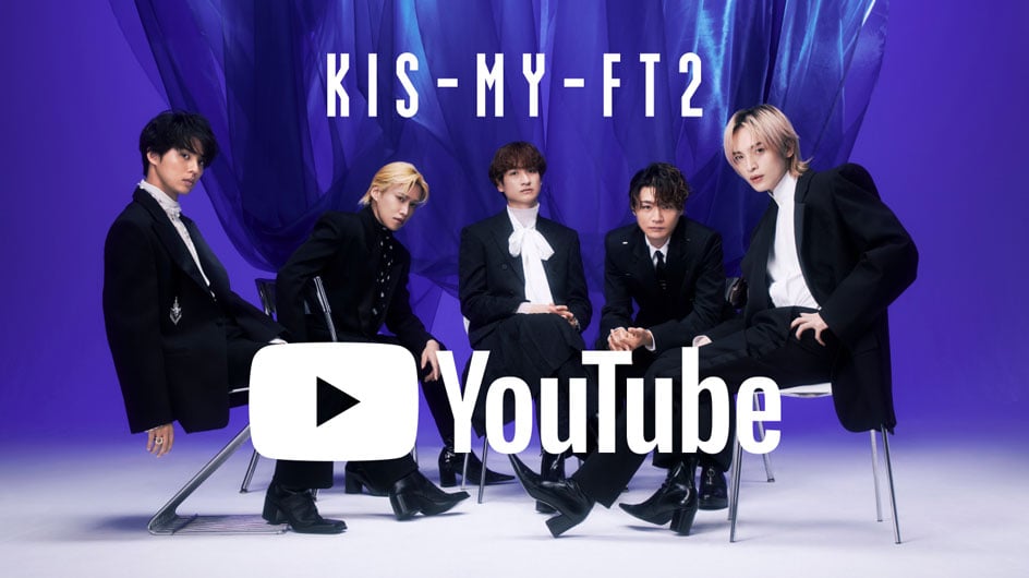 Kis-My-Ft2 公式写真